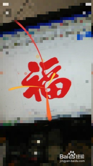 支付宝怎么能扫出敬业福