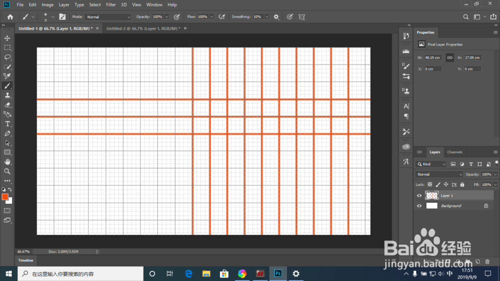 Ps怎么画网格线
