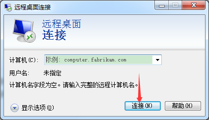 如何用一套鼠标键盘控制两台或多台电脑
