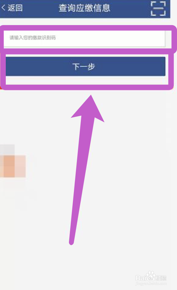 继承纠纷案件诉讼费怎么收费