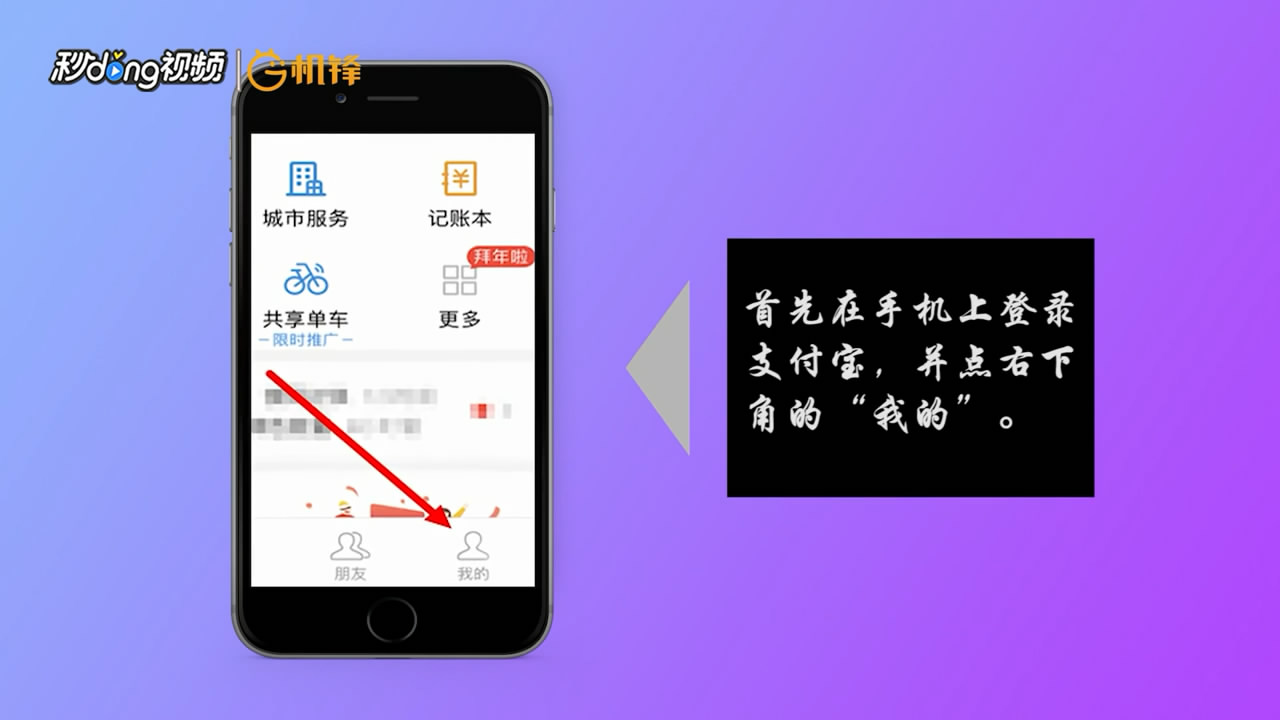 怎么免费领取虾米音乐会员