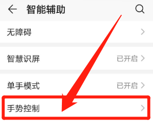 拿起手机铃声减弱怎么设置