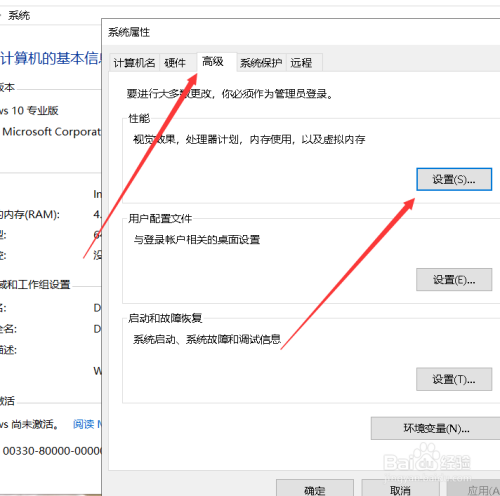 sw老是警告系统内存极低怎么办