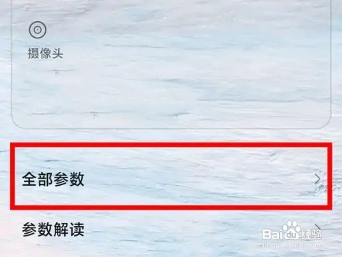 红米note11tpro开发者选项在哪里