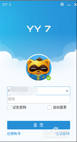 yy语音举报在哪里在哪里,怎么举报yy群频道主播