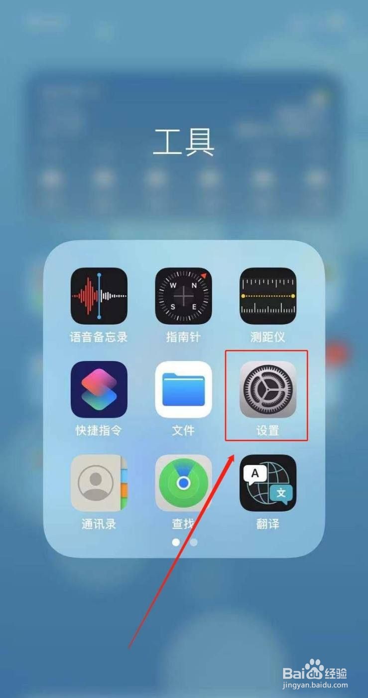 怎么解除隐私密码