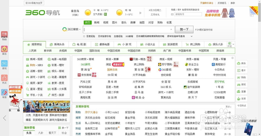 浏览器应该如何清理缓存