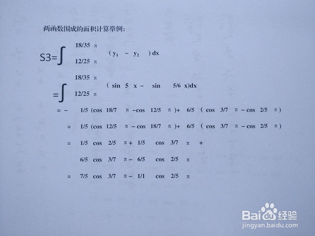 函数y=sin5x与y=sin5x.6围成面积算