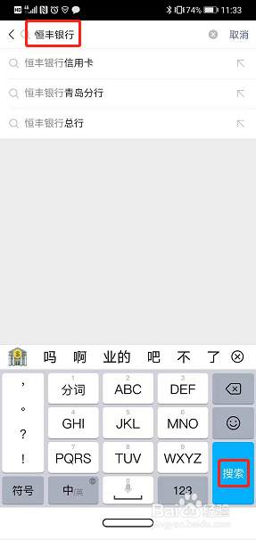 如何定制银行卡卡面
