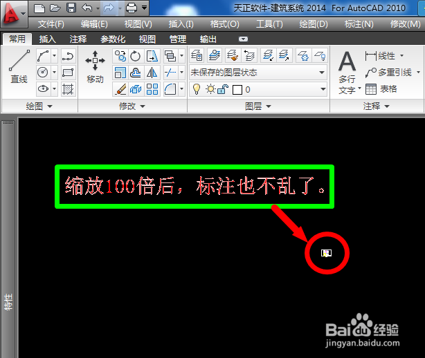 CAD图和标注缩放不同步怎么办