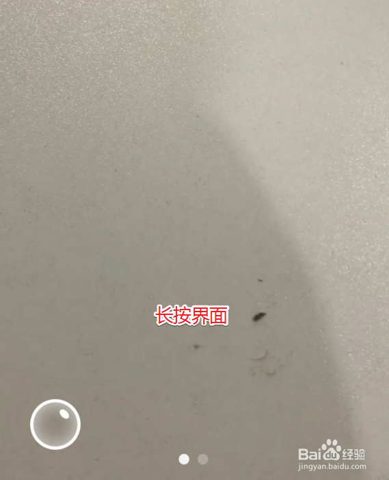 微信时刻视频怎么删除 在哪里删除