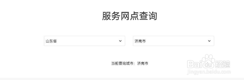 怎样预约oppo Reno系列手机