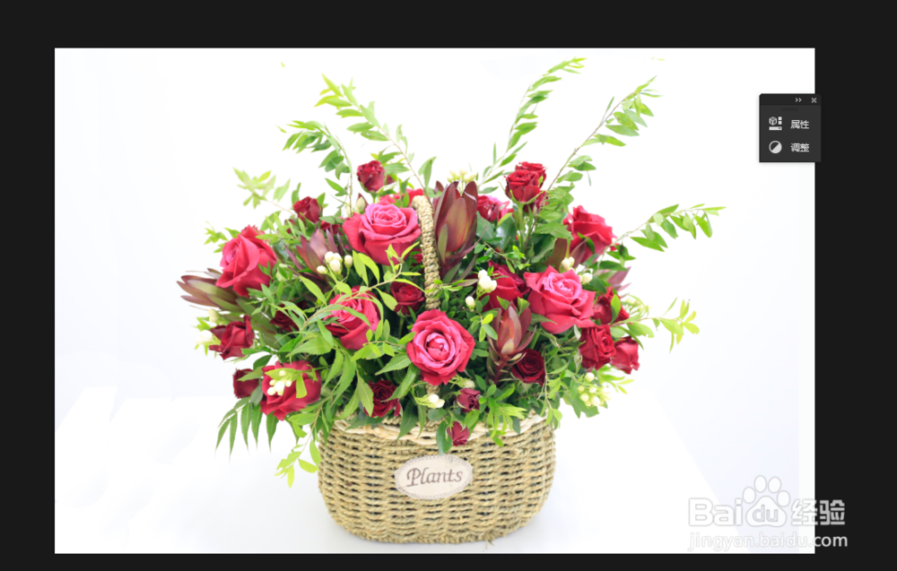 ps如何用通道抠图？