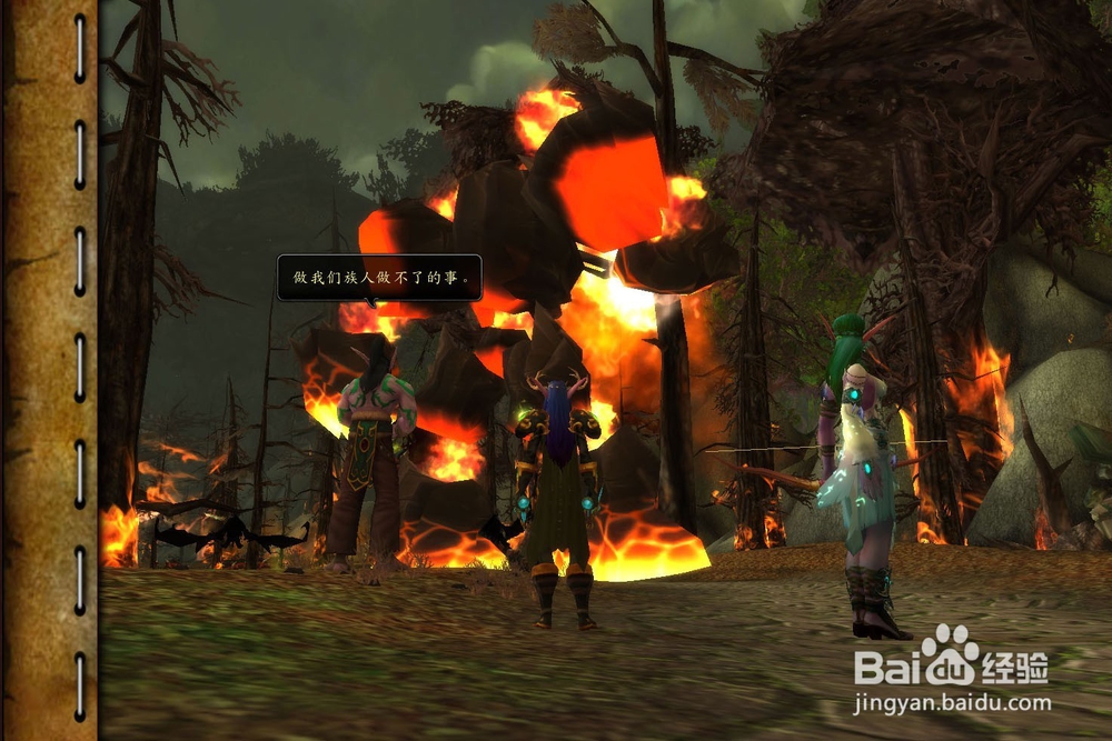 魔兽世界[永恒之井]怎么单刷