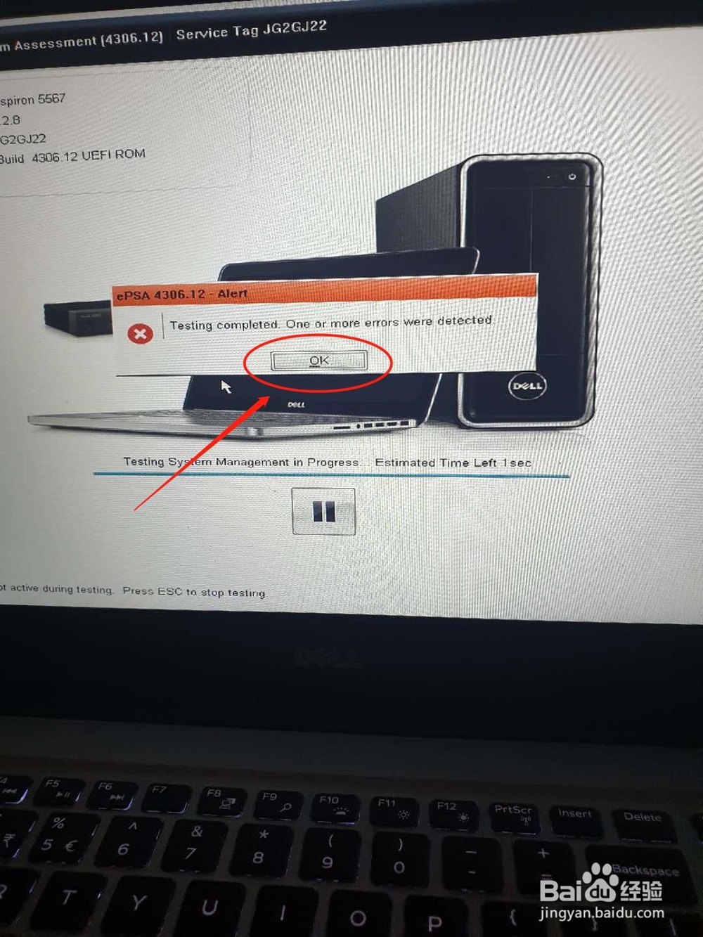 dell开机卡在logo死机怎么办