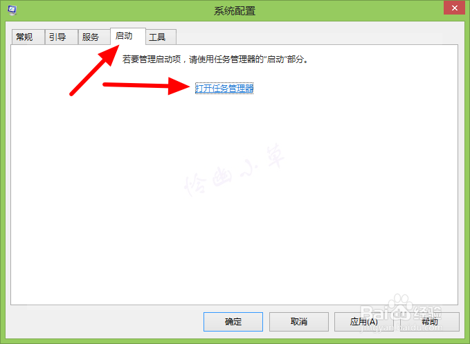 电脑一开机内存占用90%多怎么办