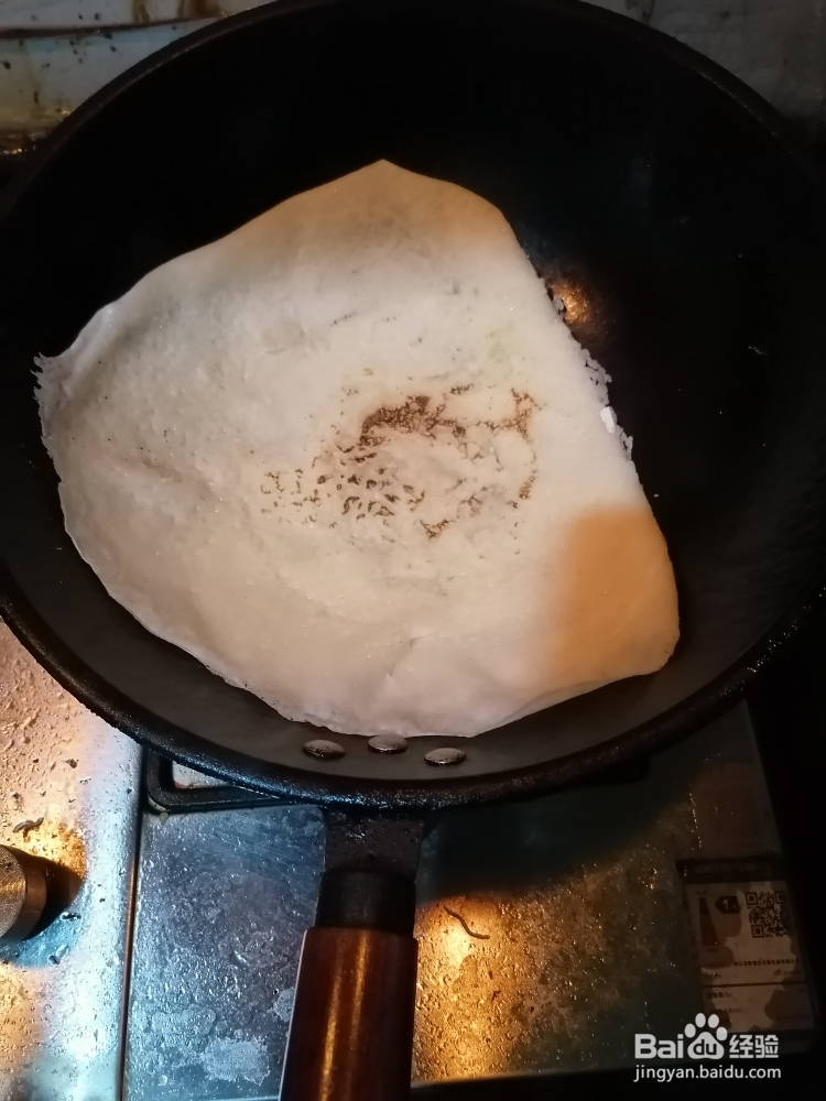 毫无压力做蛋红薯粉皮