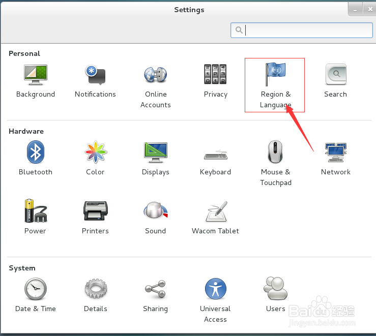 CentOS7系统设置成中文