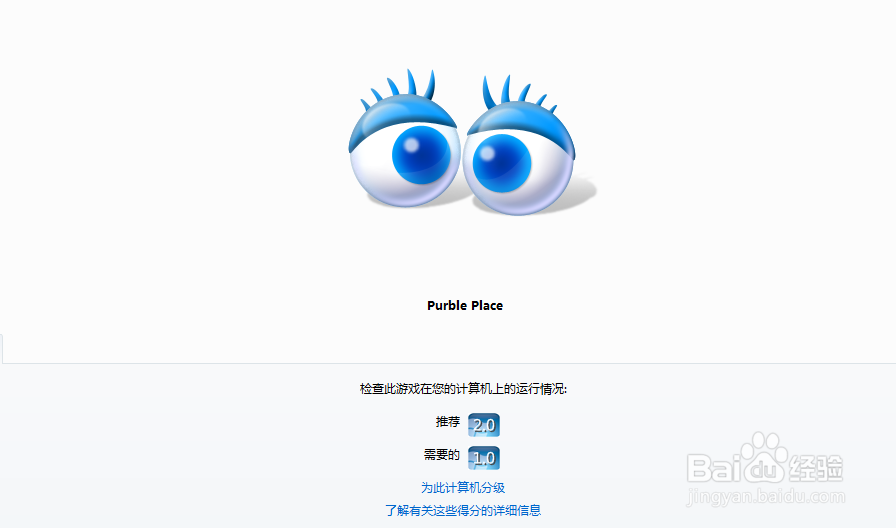 purble place怎么玩