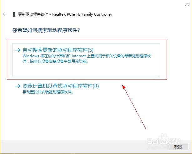 win10无线网卡驱动怎么更新