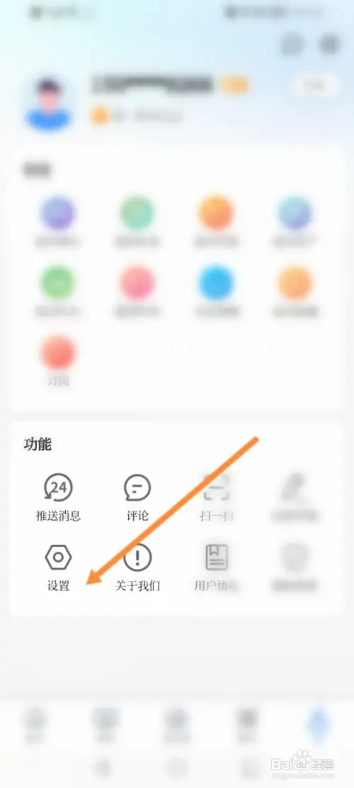 大江看看如何申请注销