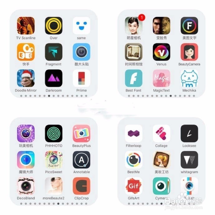 哪些手机修图软件比较好用