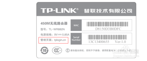 路由器无法登录到管理页面怎么办