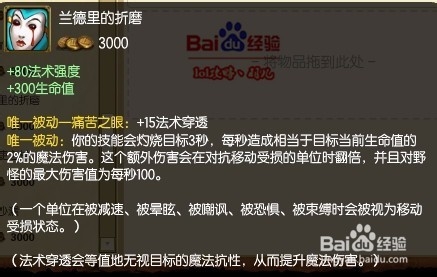 lol新版提莫上单怎么出装 s5新版提莫出装攻略
