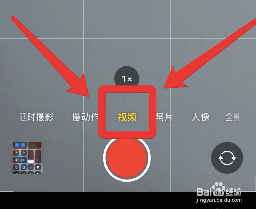 苹果手电筒自动熄灭?