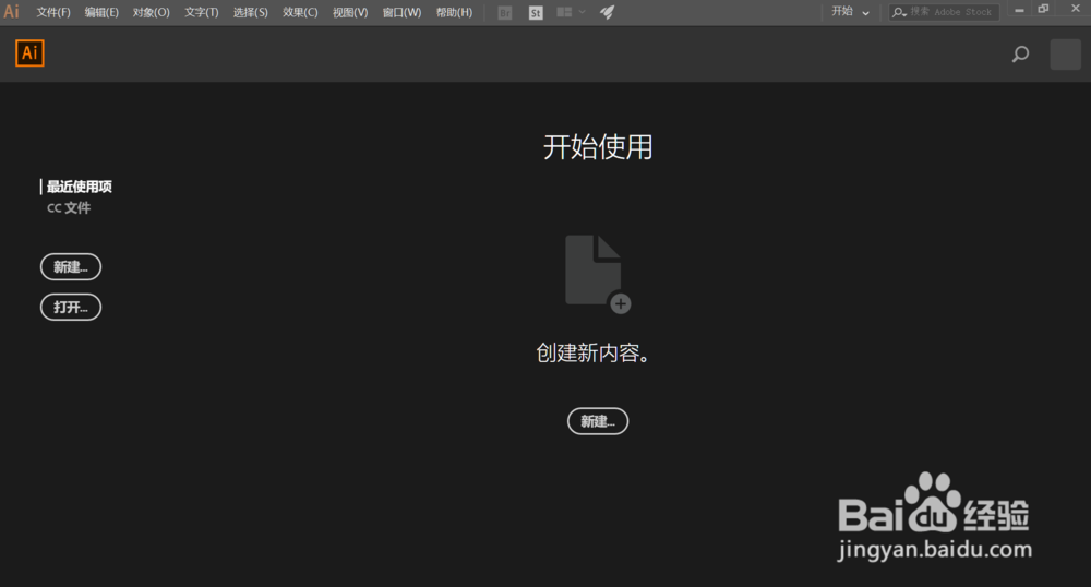 AI 软件入门 - 软件介绍