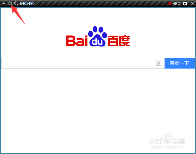 Windows录屏教程