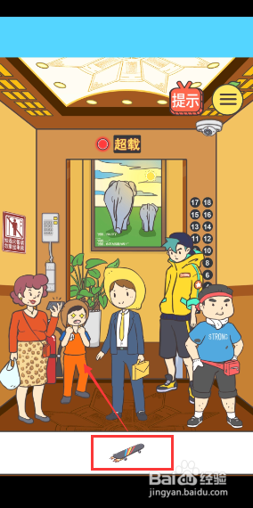 我与兄贵下电梯的二三事11-12关攻略