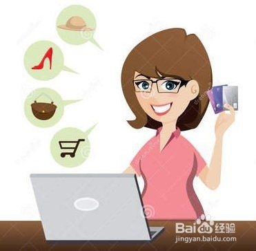 选择在双十一这天购物的几种心理