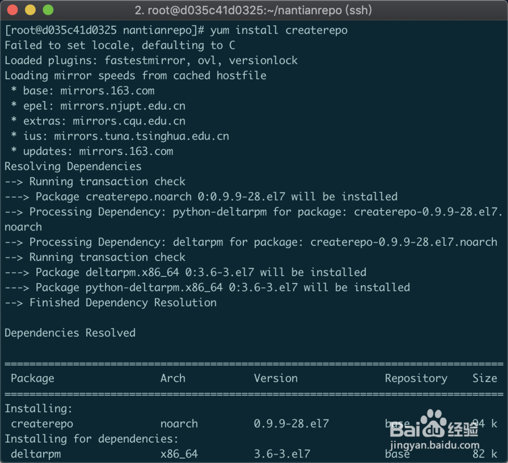centos 创建自定义本地源yum库