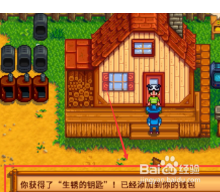 星露谷物语下水道怎么解锁