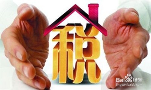 土地增值税如何进行清算