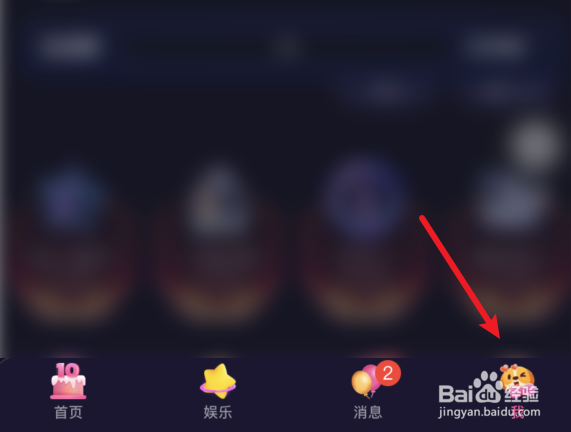 偷星猫如何上传形象照