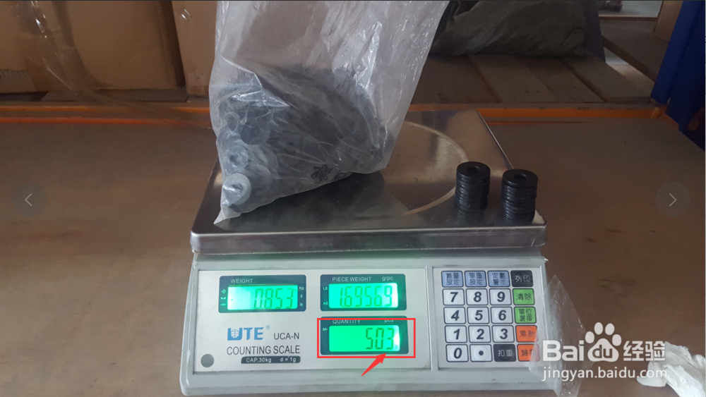 巧妙运用电子秤来称“数量”