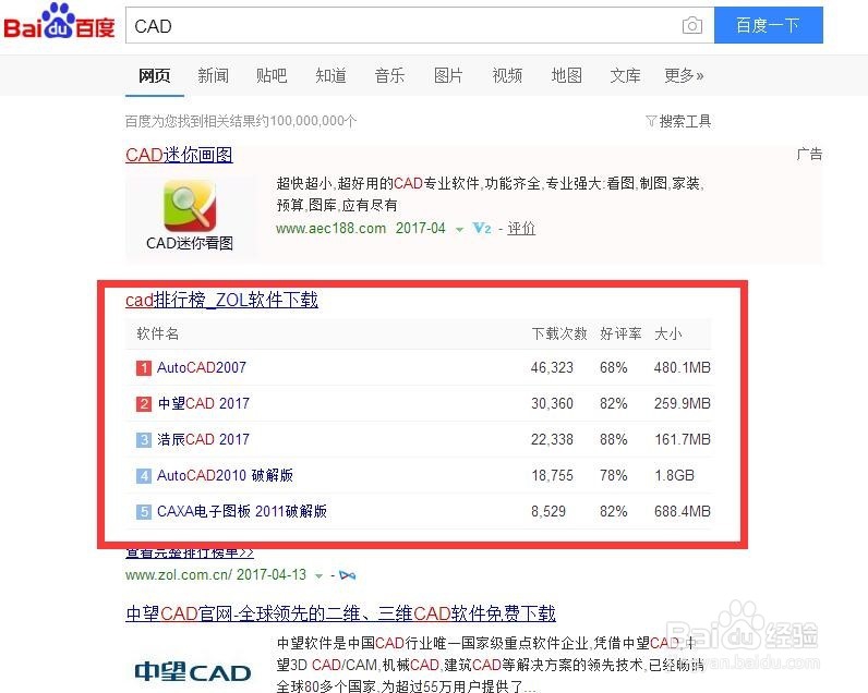 图纸图层工具怎么用 如何自定义cad图纸图层