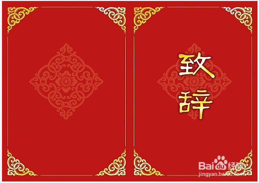 质量月活动报告撰写