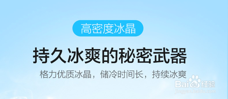 绝对不容错过的空调扇选购注意点