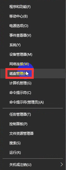 win10笔记本怎么清理系统垃圾