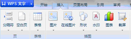 如何在WPS中输入乘号（×）