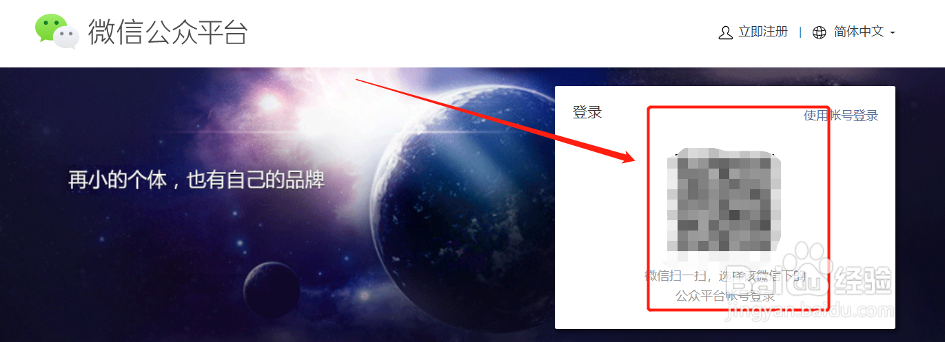 微信公众号如何开启修改服务器配置保护