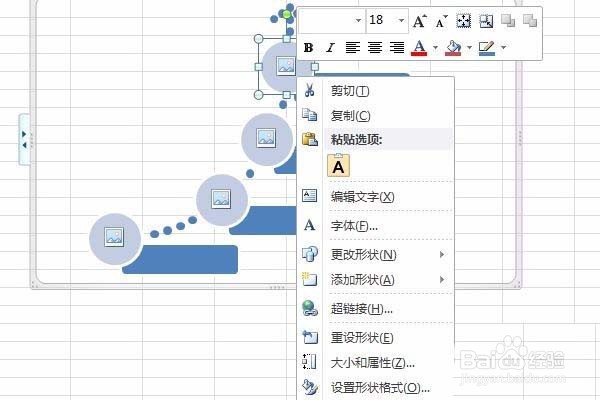 excel制作时间线的操作