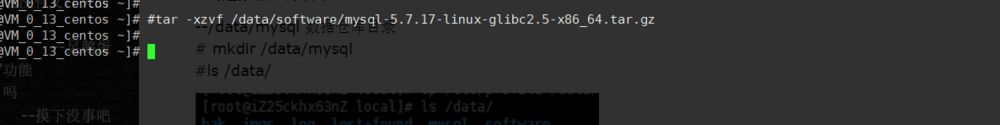 linux怎么安装mysql