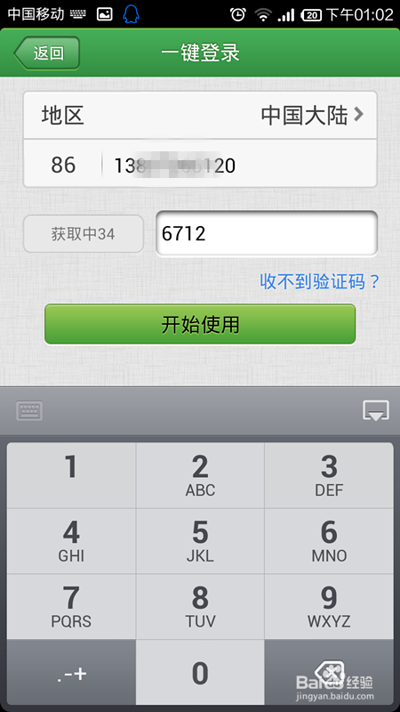 快的打车怎么绑定支付宝/支付宝打车
