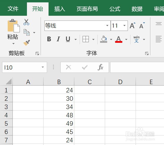 Excel数据求和的方法
