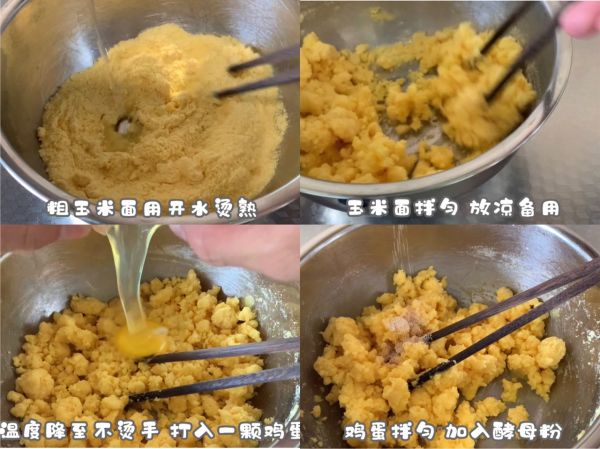 酱烧小黄鱼贴饼子