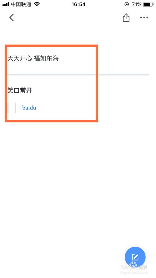 有道云笔记怎么新建Markdown?